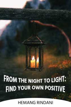 From the Night to Light - Find Your Own Positive by Hemang Rindani in English