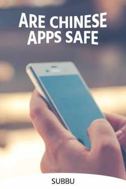 ARE CHINESE APPS SAFE by Subbu in English