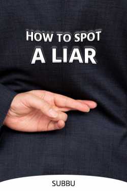HOW TO SPOT A LIAR by Subbu in English