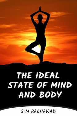 The Ideal State Of Mind and Body... by s m rachawad in English