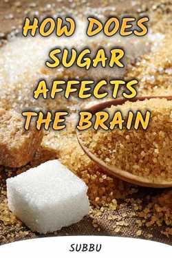 HOW DOES SUGAR AFFECTS THE BRAIN by Subbu in English