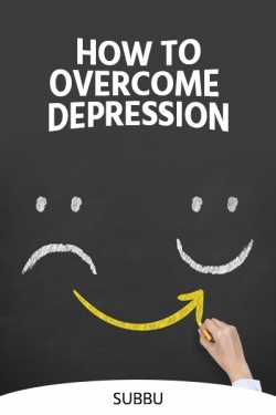 HOW TO OVERCOME DEPRESSION by Subbu in English
