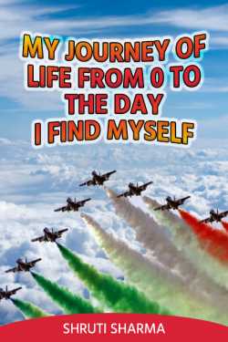 My journey of life from 0 to ......... - The day I find myself by Shruti Sharma in English