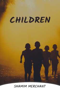 Children by SHAMIM MERCHANT in English