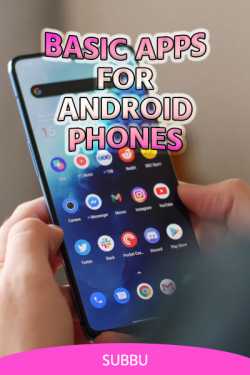 BASIC APPS FOR ANDROID PHONES by Subbu in English