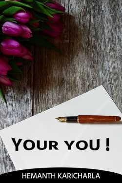 Your You by Hemanth Karicharla in English