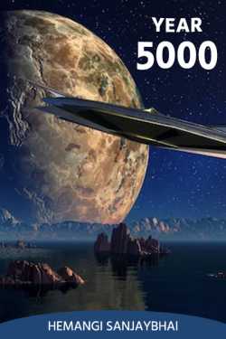 Year 5000 - 10 by Hemangi