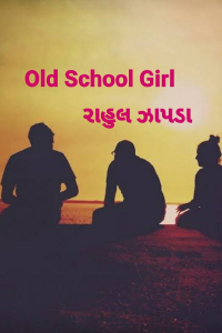 Old School Girl - 5