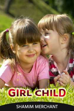 Girl Child