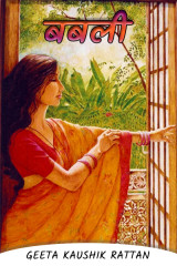 Geeta Kaushik Ratan profile