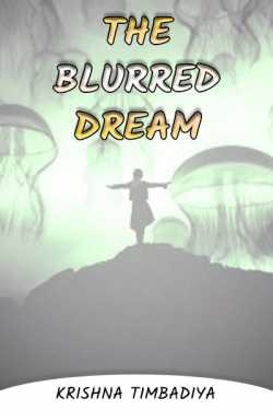 The Blurred Dream by Krishna Timbadiya in English