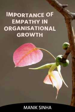 Importance of Empathy in Organisational Growth. by Manik Sinha in English