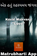 Keval Makvana profile