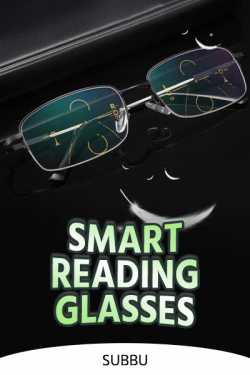 SMART READING GLASSES by Subbu in English