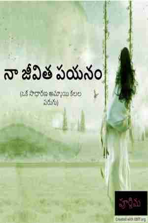 Telugu novels pdf free download clone hero pc download