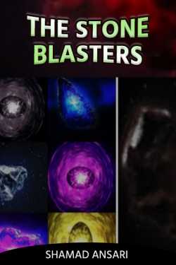 The Stone Blasters - 1 by Shamad Ansari in English