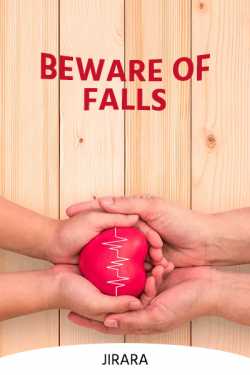 Beware of Falls by JIRARA in English