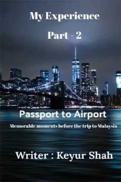 Passport to Airport by Keyur Shah in English