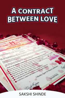A contract between love by Sakshi Shinde in Marathi