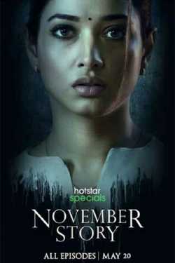 Popcorn: Review - November Story by Anil Patel_Bunny in English