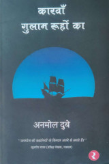 राजीव तनेजा profile