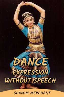 Dance: expression without speech by SHAMIM MERCHANT in English
