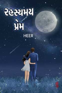 The secret of love - 7 by Heer in Gujarati