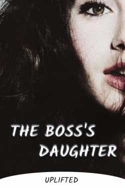 The Boss&#39;s Daughter - Part 1