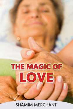 The Magic of Love by SHAMIM MERCHANT in English