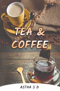 Tea and Coffee by Astha S D in English