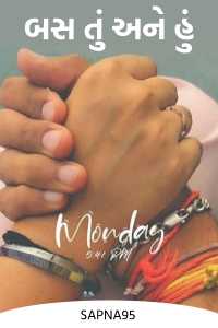 Just you and me