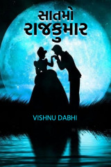 Vishnu Dabhi profile