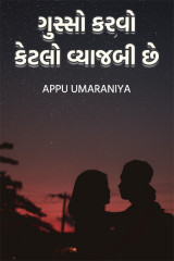 Alpesh Umaraniya profile