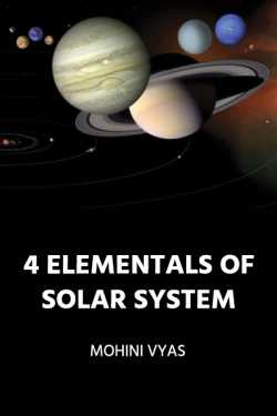 4 Elementals Of Solar System - INTRODUCTION by Ved Vyas in English