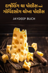 Jaydeep Buch profile