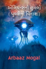Arbaaz Mogal profile