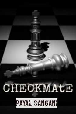 CHECKMATE  - (Part-1)