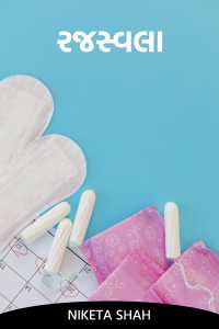 Menstruation