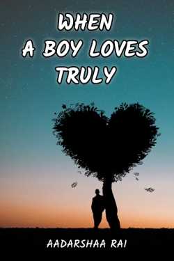 aadarshaa rai यांनी मराठीत When a boy loves truly..