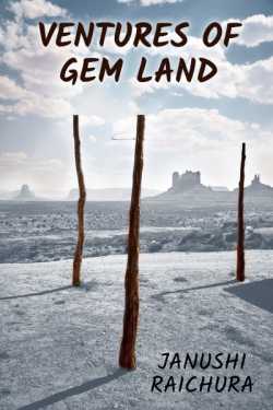 Ventures of Gem Land - 1 by Janushi Raichura in English