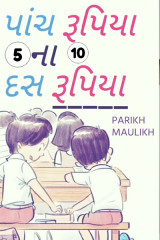 PARIKH MAULIK profile