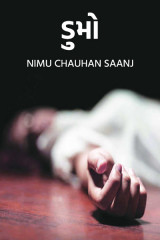 Nimu Chauhan Nihan profile