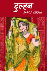 Saroj Verma profile