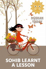 Muskan Yadav profile