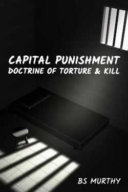 Capital punishment - Doctrine of Torture and Kill by BS Murthy in English
