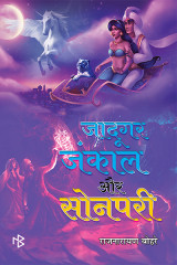 रामगोपाल तिवारी profile