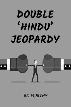 Double ‘Hindu’ Jeopardy by BS Murthy in English