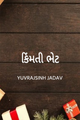 yuvrajsinh Jadav profile