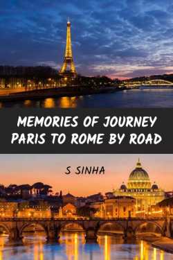 Memories of Journey - Paris to Rome by Road - 1 by S Sinha in English