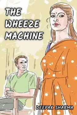 The Wheeze Machine by Deepak sharma in English